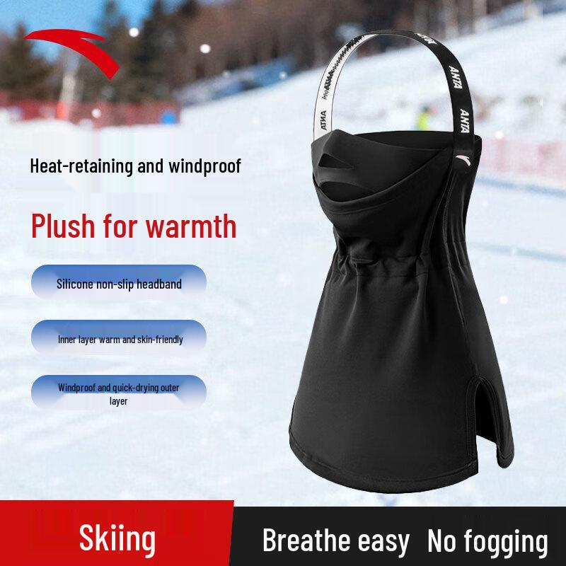 ANTA Ski & Outdoor Face Mask One Size