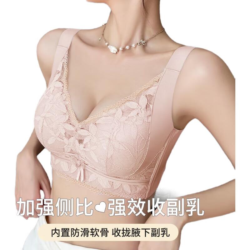 MIIOW Women's Bra, Push-Up for Small Breasts, Sexy Lace Bra, Lift And Prevent Sagging, Wireless, Enhancing Bra, Green, Size 36AB