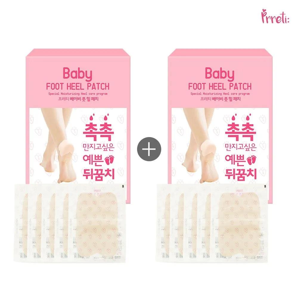 

[1+1] Smooth Baby Foot Heel Patches 10 Pack + 10 Packs Total 10 Pairs