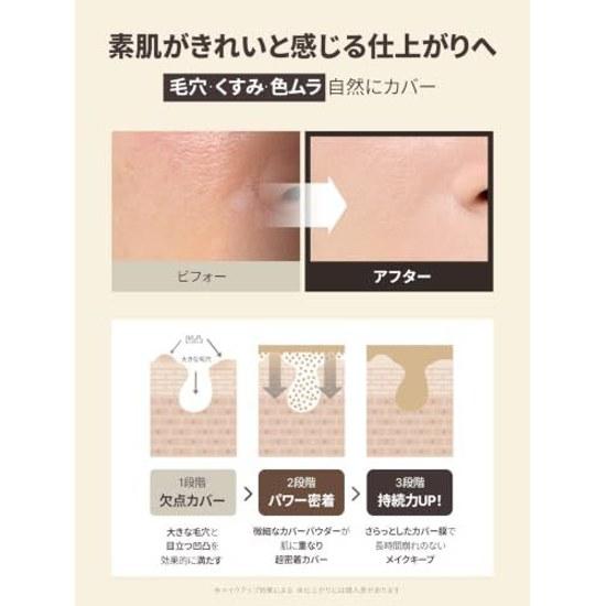 Base de Cobertura Natural OBgE (Protetor Solar BB Cream Skincare Poros Cosméticos Coreanos) (#2 Bege X Vermelho)