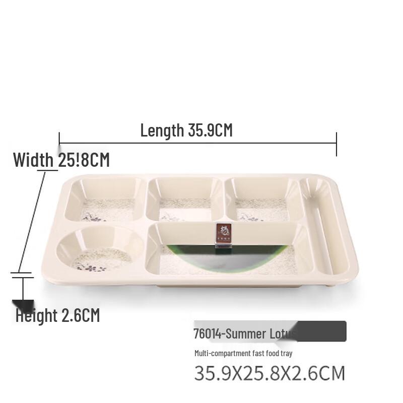 Melamine Rectangular Divided Lunch Tray