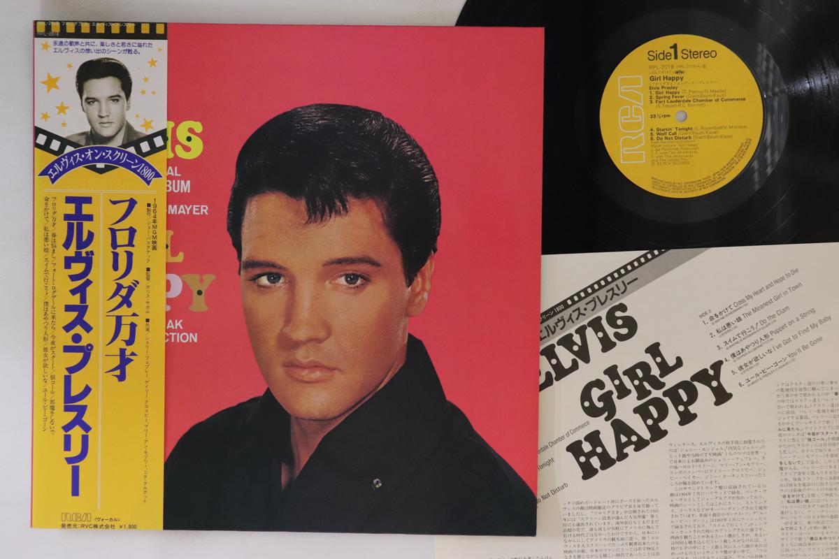 

LP Record ELVIS PRESLEY - Girl Happy RPL2018 RCA 1982 Japan Obi Rock Used