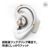 OpenRock S2 Wireless 32 Hours of IPX5 ENC Call Noise Cancellation Open-Ear Earbuds, Over-the-Ear Design, Ultra-Lightweight 7g, LDAC/Hi-Res Audio,