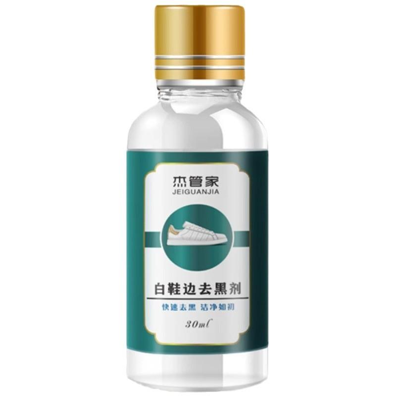 White Shoe Scratch Black Remover Shoe Black Mark Remover White Leather Shoe Edge Scratch Remover