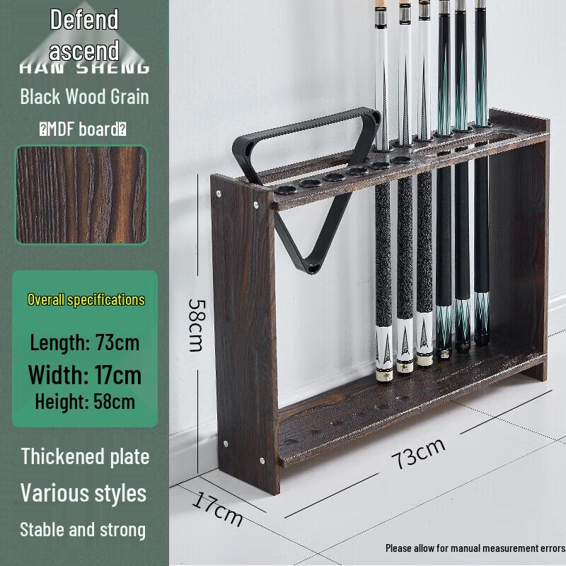 Hansheng Wooden Billiard Cue Racks