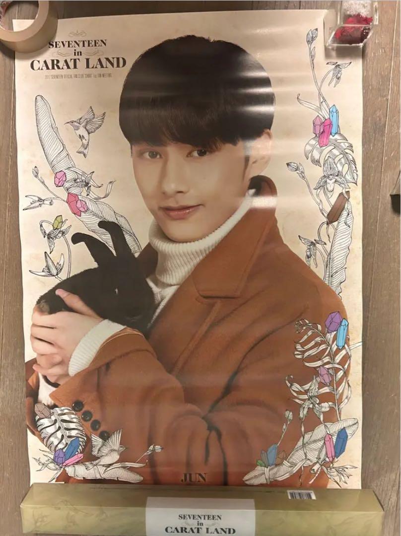 

[USED] Banned Seventeen Jun Poster Caratland Keren