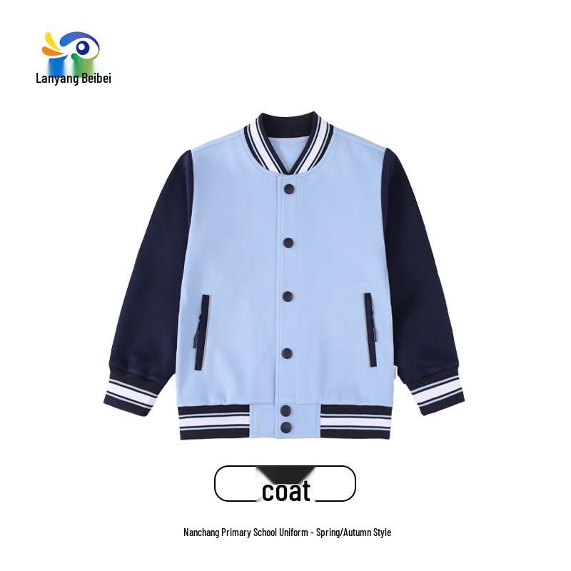 Children s Spring/Autumn School Uniform Jacket 120