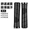 Rubber Handlebar Grips Folding Balance Bike Grips Shockproof Non-slip Mountain Bicycle Grip Aluminum Alloy Lock on MTB Cuffs