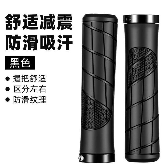 Rubber Handlebar Grips Folding Balance Bike Grips Shockproof Non-slip Mountain Bicycle Grip Aluminum Alloy Lock on MTB Cuffs