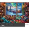 MISITU Jigsaw Puzzle, 1000 Pieces, Landscape, Winter, Snow, Book, Cat, Gift, Birthday, Christmas, Stylish Interior Decor, Snow Viewing (50 X 70cm)