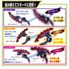 [BANDAI] [Bandai Kamen Rider Z DX Breakam Breaker Recommended ages 3 and up