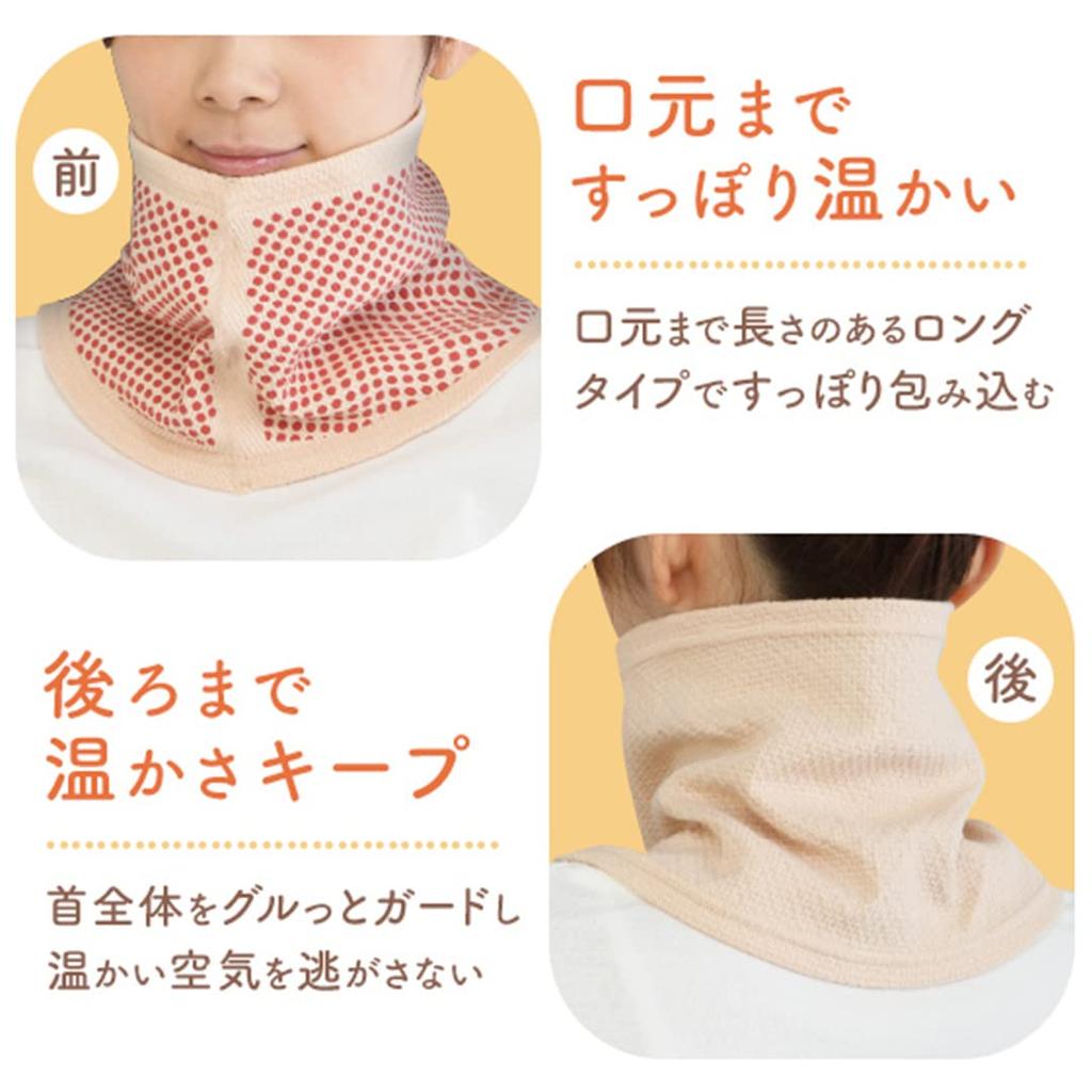 Cyplus Thin Neck Warmer with Far Infrared Dots to Combat Cold Floors