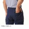 Camino pants FBM0121 KRFT L (men's) /