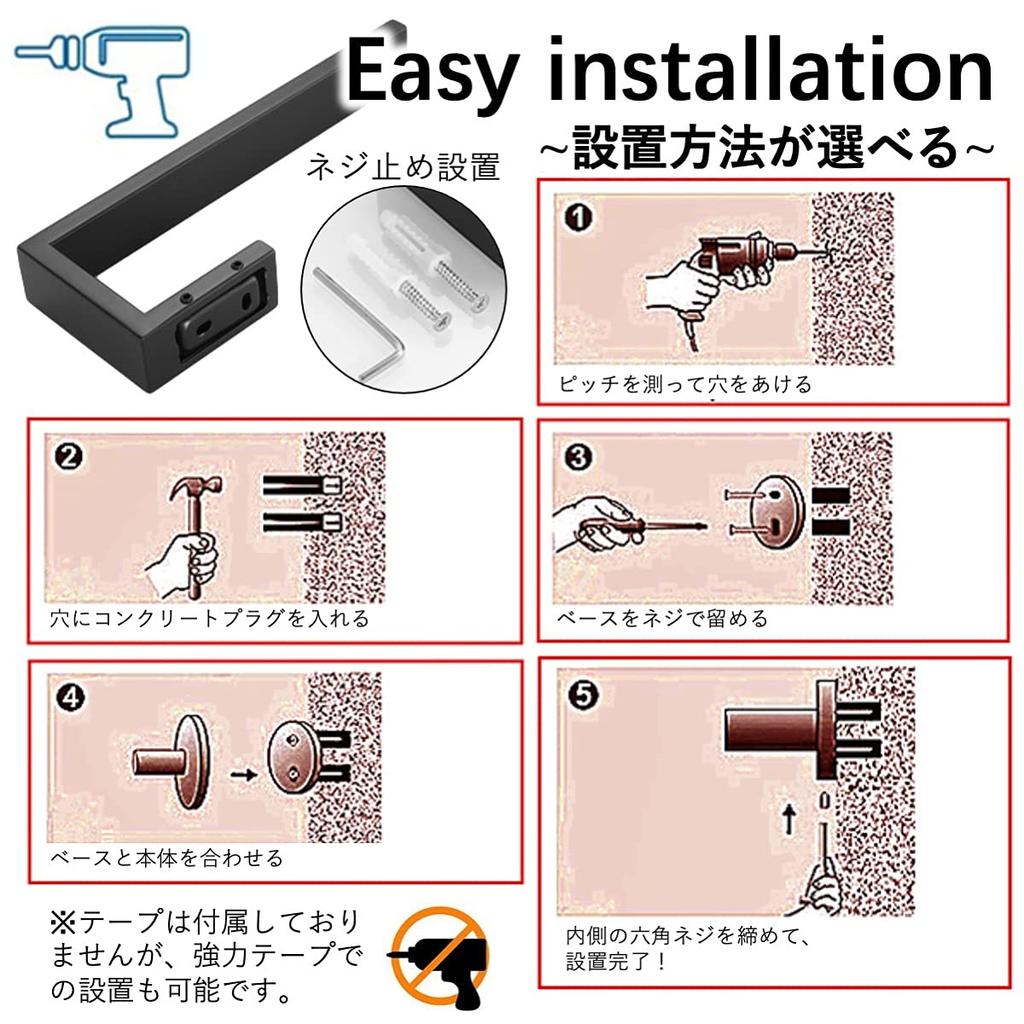 Rubonarie Towel Ring, SUS304 Stainless Steel, Towel Rack, Bath Towel Hanger, Bathroom Storage, Hanger Rack (Black)