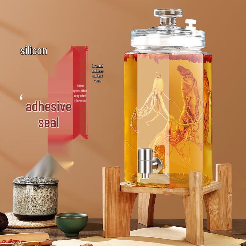Glass Infusion & Storage Jar