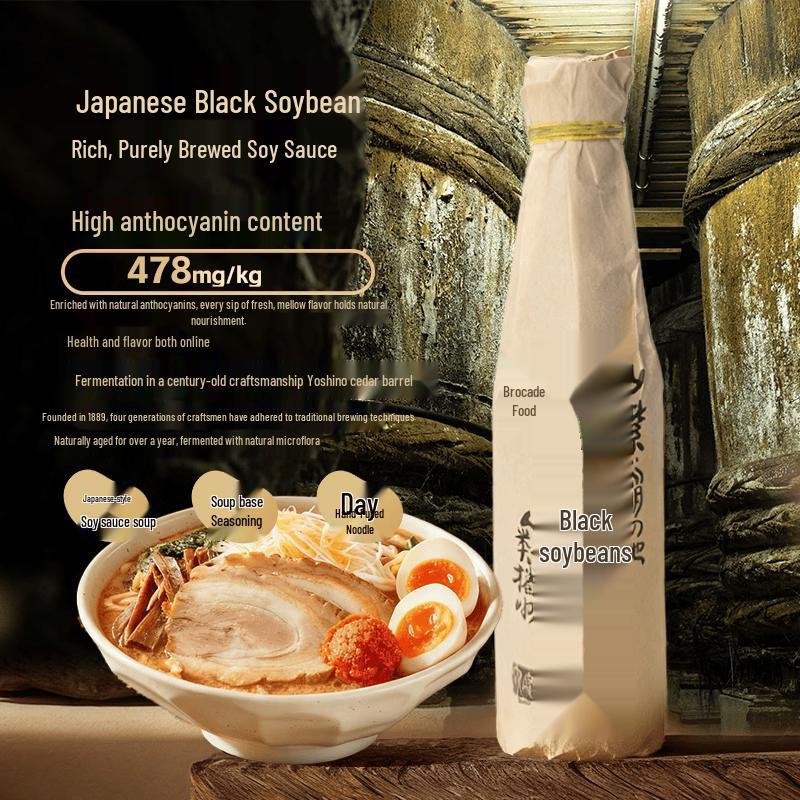 Jincang Japanese Imported Soy Sauce & Seasonings