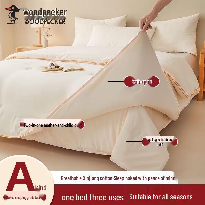 WOODPECKER Xinjiang Cotton 2-in-1 All-Season Duvet