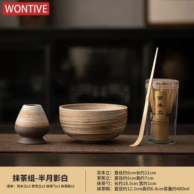 4pcs Japanese Matcha Tea Set Bamboo Tea Brush Ceramic Tea Bowl Composition Chinese Traditional Handmade Tea Tools Holiday Gifts