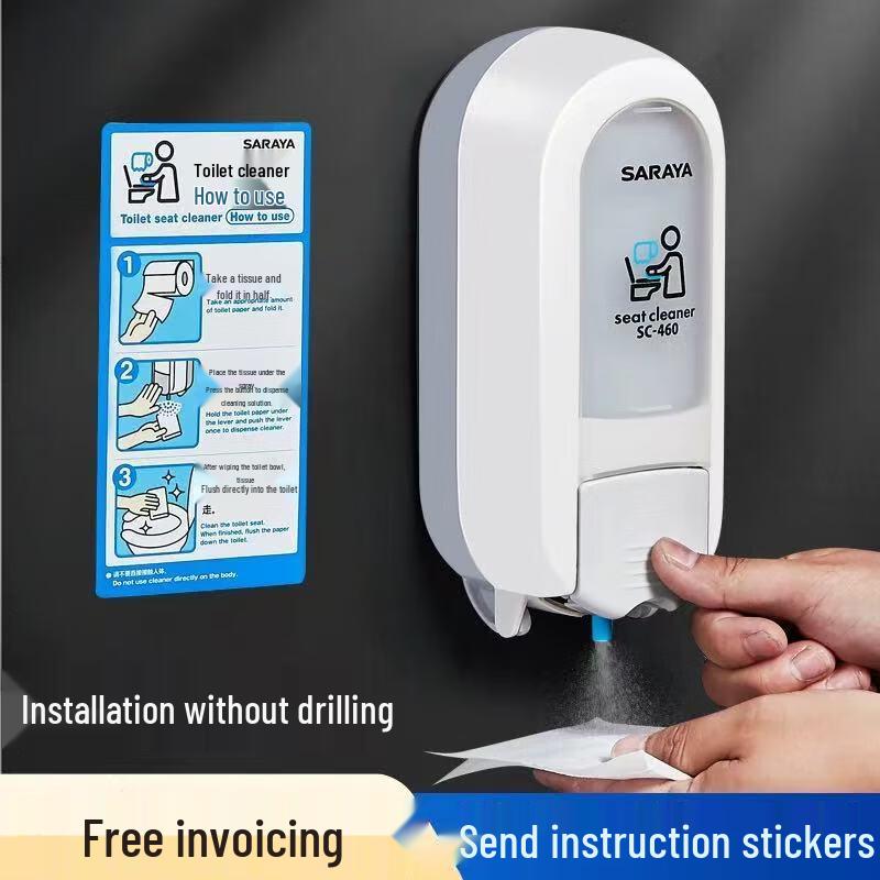 SARAYA Toilet Seat Disinfectant Dispenser