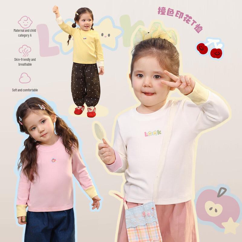 

LUSON Baby Girls Long Sleeve Round Neck Base Layer Top 110