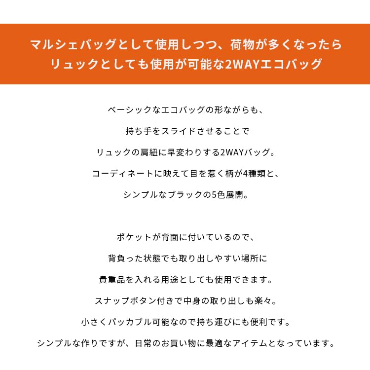 KiU Packable Marche Waterproof and Eco Tote Packable with Stylish and and Leopard 2-Way Bag, Water-Repellent Bag, Bag, Backpack, Pockets, Cute,