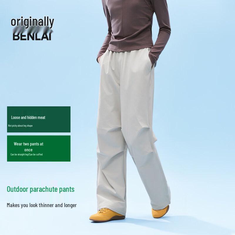 Benlai Women's Loose Wide-Leg Parachute Pants
