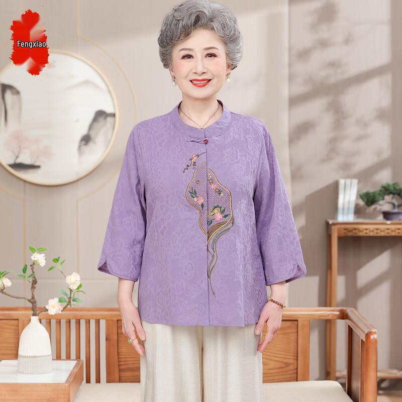 National Style Embroidered Two-Piece Shirt Set 4XL