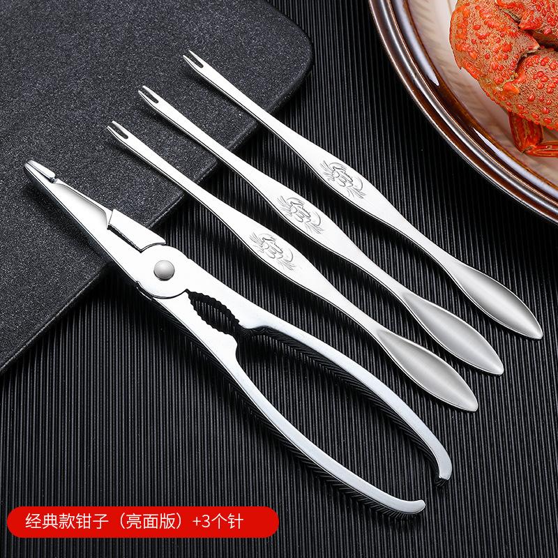 Seafood Tools Multi functional Zinc Alloy Claws Crab Needles Crab Scissors Kitchen Seafood Tools