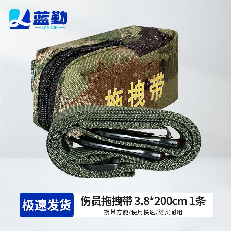 Lanqin Emergency Casualty Drag Strap