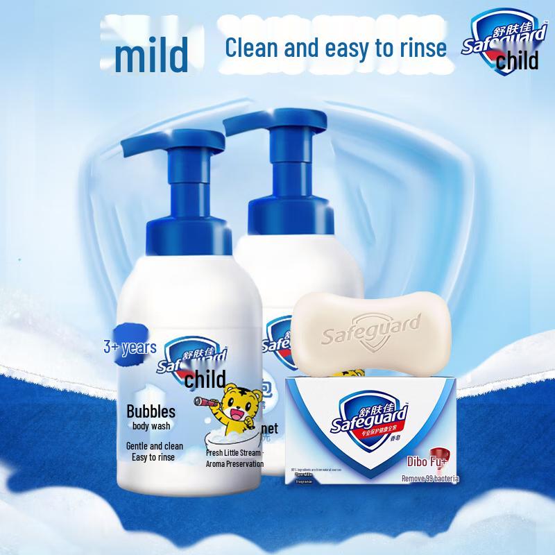 Safeguard Kids Gentle Foaming Body Wash & Soap Set