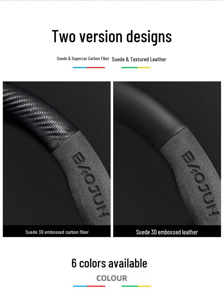 Baojun Steering Wheel Cover: Genuine Leather Suede Carbon Fiber for 730/510/560/310/530/e200kiwi.