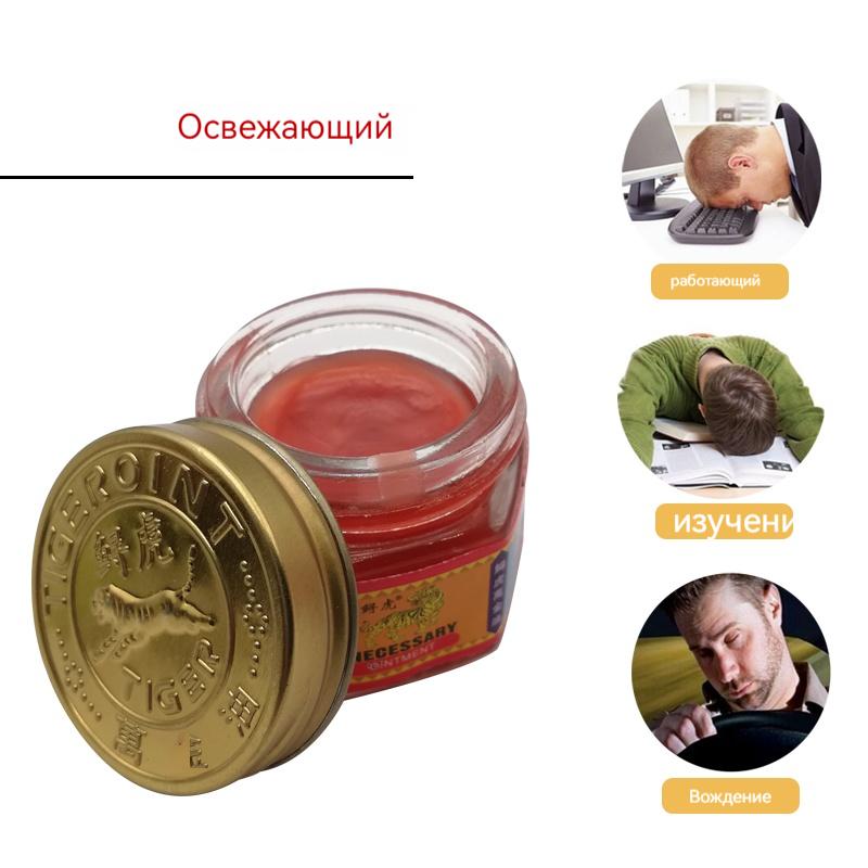 Tiger Balm Red Tiger Balm