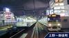 Yamanote Line At Night [Blu-ray Disc] JAPANESE EDI