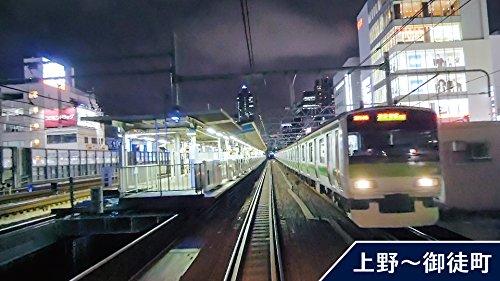 Yamanote Line At Night [Blu-ray Disc] JAPANESE EDI