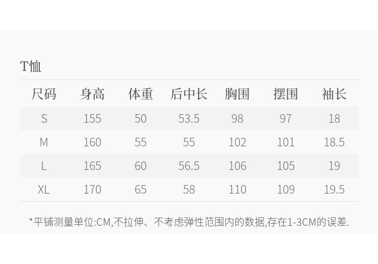 Fragrant Shadow Dopamine Printed White T-shirt for Women, 2026 Summer New Edition, Lyocell Round Neck Loose Casual Short Sleeve Top