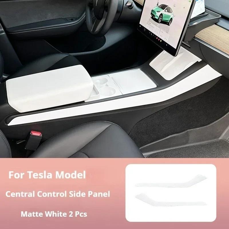 

For Tesla Model 3 Highland Model Y Juniper Center Console Side Panel ABS Dashboard Cover Car Door Panel Trim Interior Accessorie Model 3 матово-белый