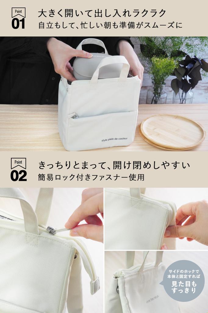 plein de Insulated Lunch Bag Lunch Tote Stylish Insulated Lunch Bag also be used as a small lunch Bento Bag [style couleur] "Square S" (Can bag)