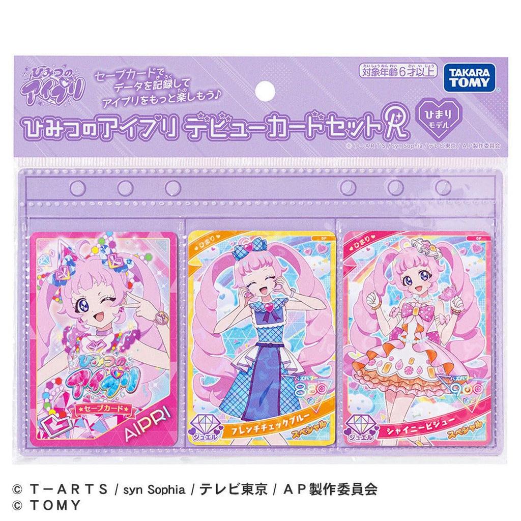 Himitsu no Ipri Debut Card Set R Himari Model