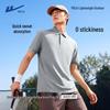 Warrior Men's Short Sleeve Quick-Dry Polo Shirt