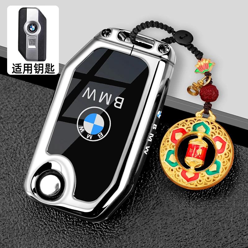 OLLQ9 Zinc Alloy + Leather Car Key Case For BMW R1200GS R1250GS R1200RT K1600 GTGTL F850GS F750GS C400GT F900R F900XR R1200RS K1600GT