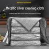 **"Double-Layer Metal Wire Dishcloth: Heavy-Duty Kitchen Scouring Pad for Stove Decontamination, Steel Wool Alternative"**