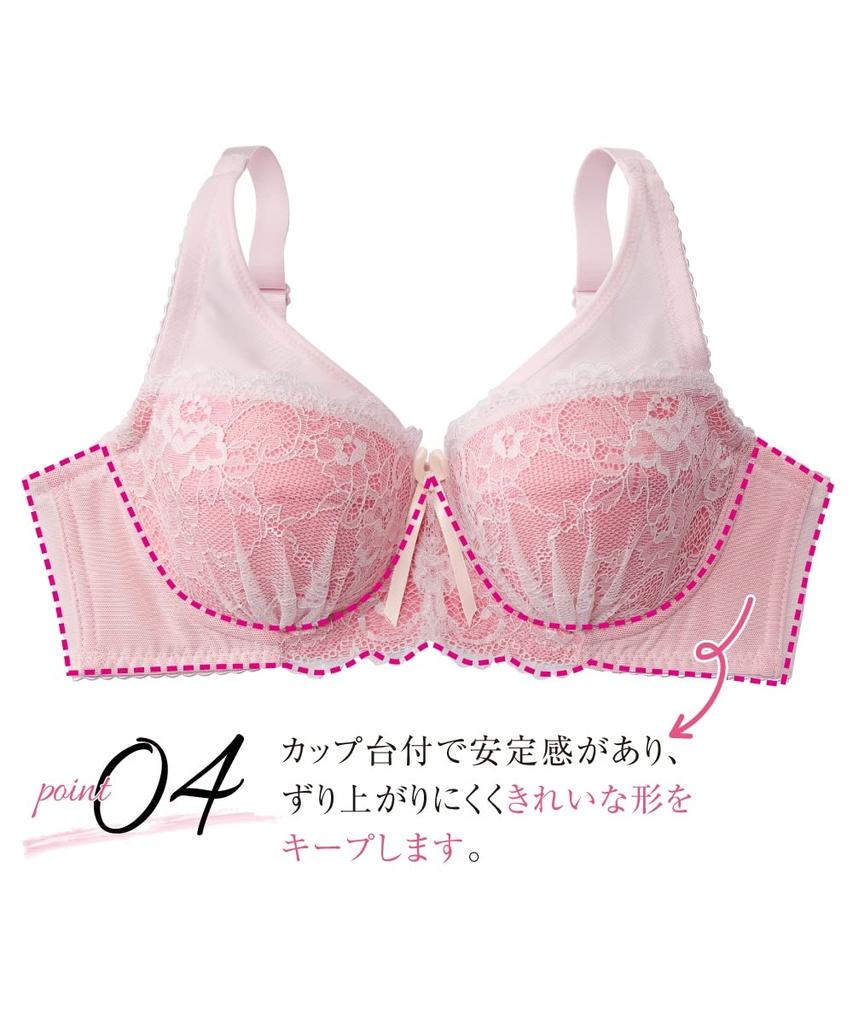 Bra Bra That Firmly Supports the Lace Sax C90 [Nissen] - Full-cup Bust, Type, Blue,