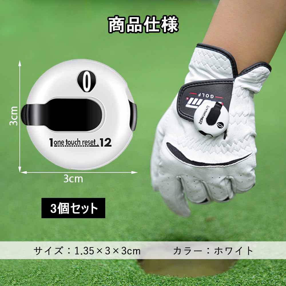 CHANJIF Golf Score Counter, Set of 3, White, Mini Golf