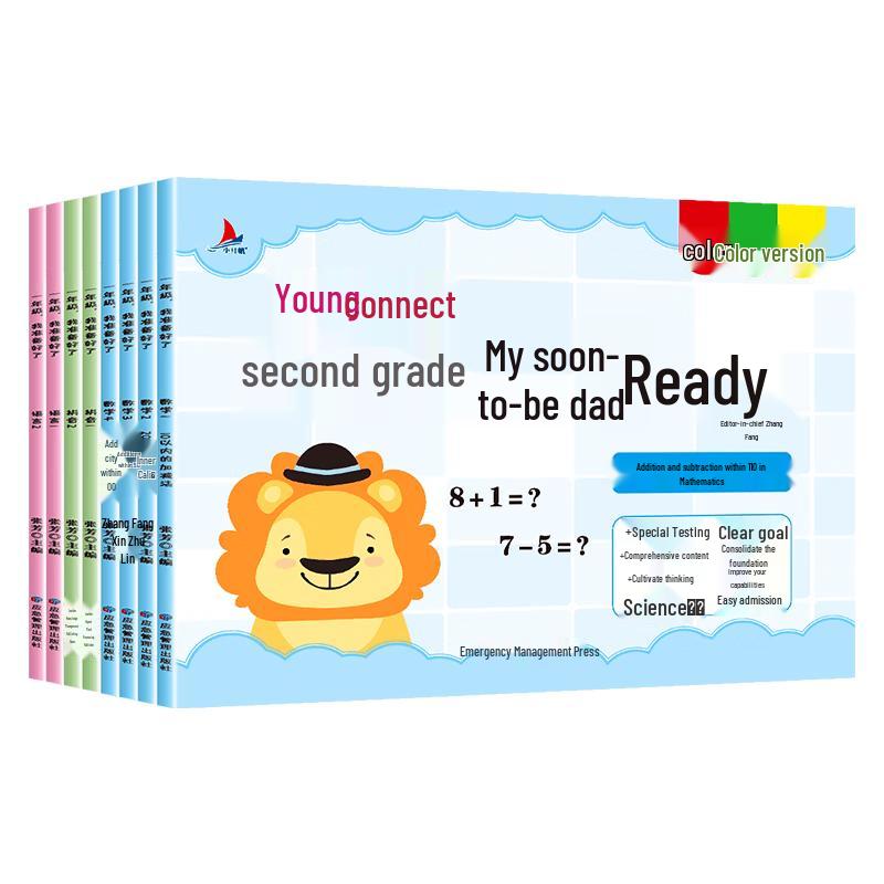 I m Ready for First Grade (8 Books) 3-6 years