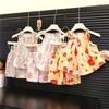 Baby Girls Summer Outfit 2-Piece Set Sleeveless Tie Strap Cami Top + Shorts Cool Comfortable Printed Toddler Clothes