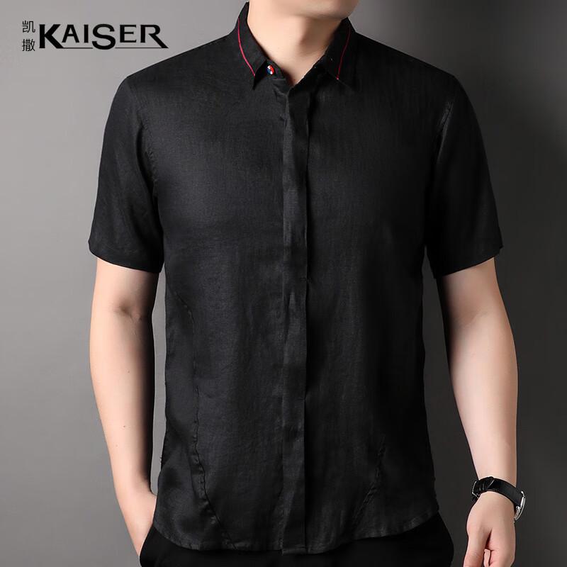 KAISER Men s 100% Linen Chinese Style Short Sleeve Shirt KS7268 L