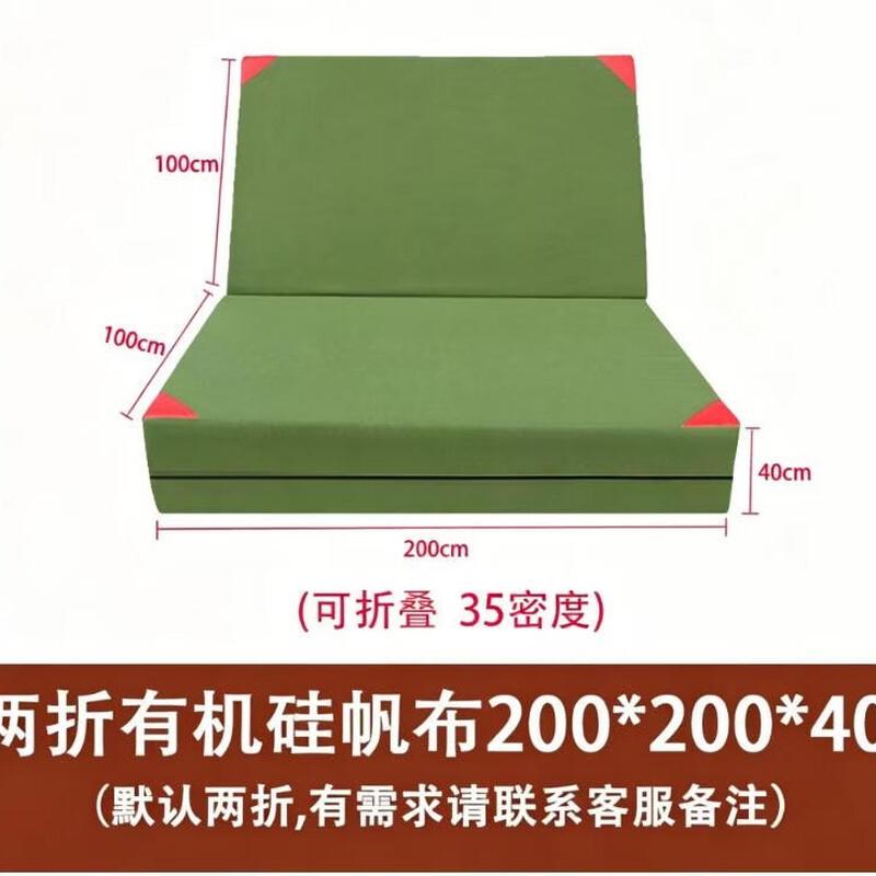 ZLIII Foldable Physical Training Mat