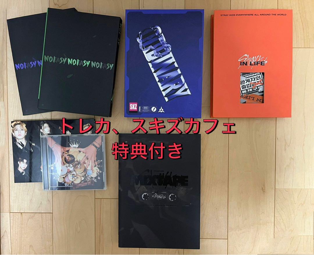 

[USED] Stray Kids album set, Stray Kids Cafe special offer