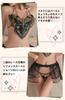 Sexy Lingerie Floral Embroidery Black Butterfly Lace Butterfly Cosplay Cute Photoshoot [AQURAD] Women's