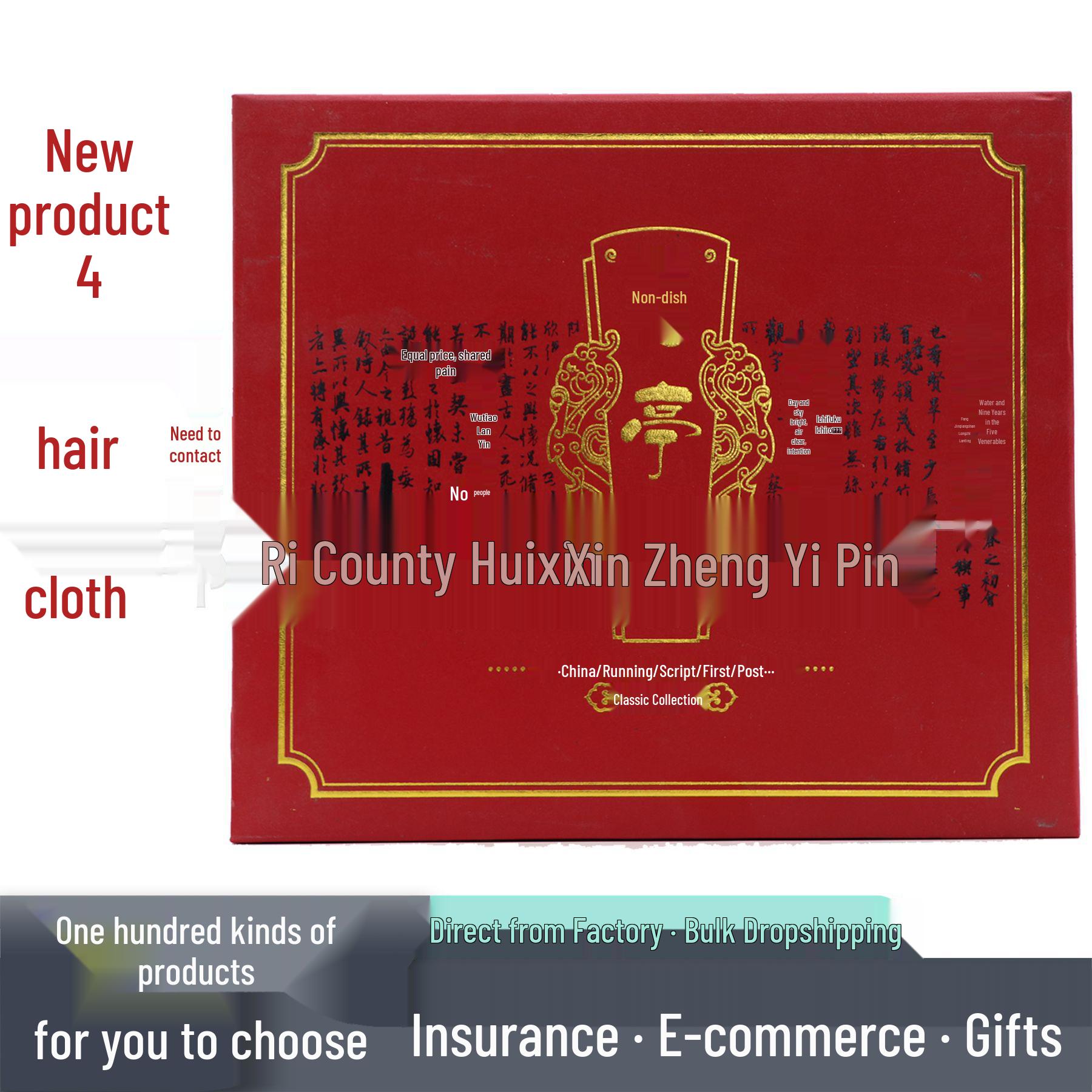 Elegant Lantingji Xu Gold Bowl Series: Cultural and Creative Gifts with Live Broadcast Sales Support Figure